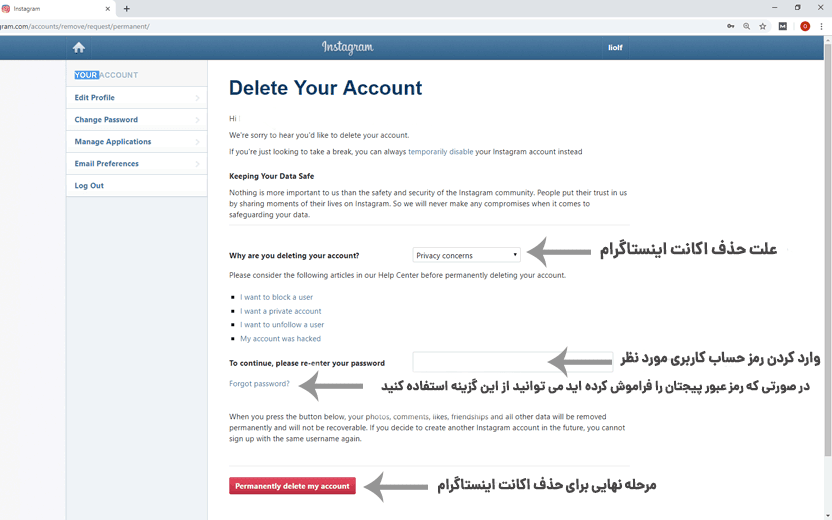آموزش تصویری دیلیت اکانت اینستاگرام