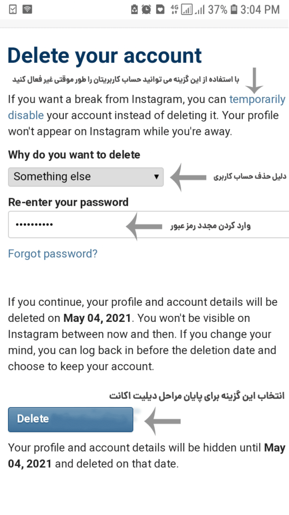 مراحل حذف حساب اینستاگرام با تلفن همراه