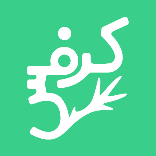نرم افزار کاربردی کرفس