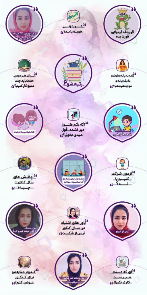نمونه طراحی پست اینستاگرام