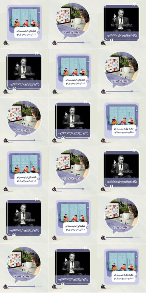 نمونه یونیفرم اینستاگرام