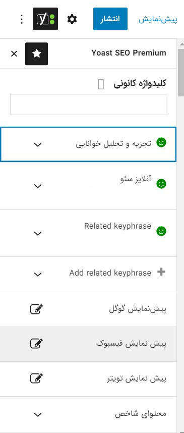 مقایسه رنک مث و یوست
