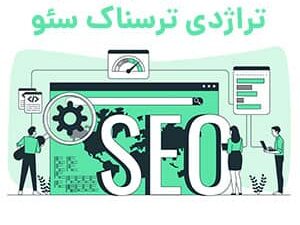 صفحات زامبی سایت‌